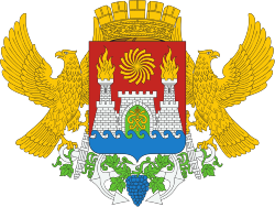 Герб города Махачкала
