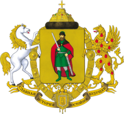 Герб города Рязань
