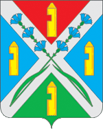 Герб города Удельная