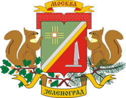 Герб города Зеленоград